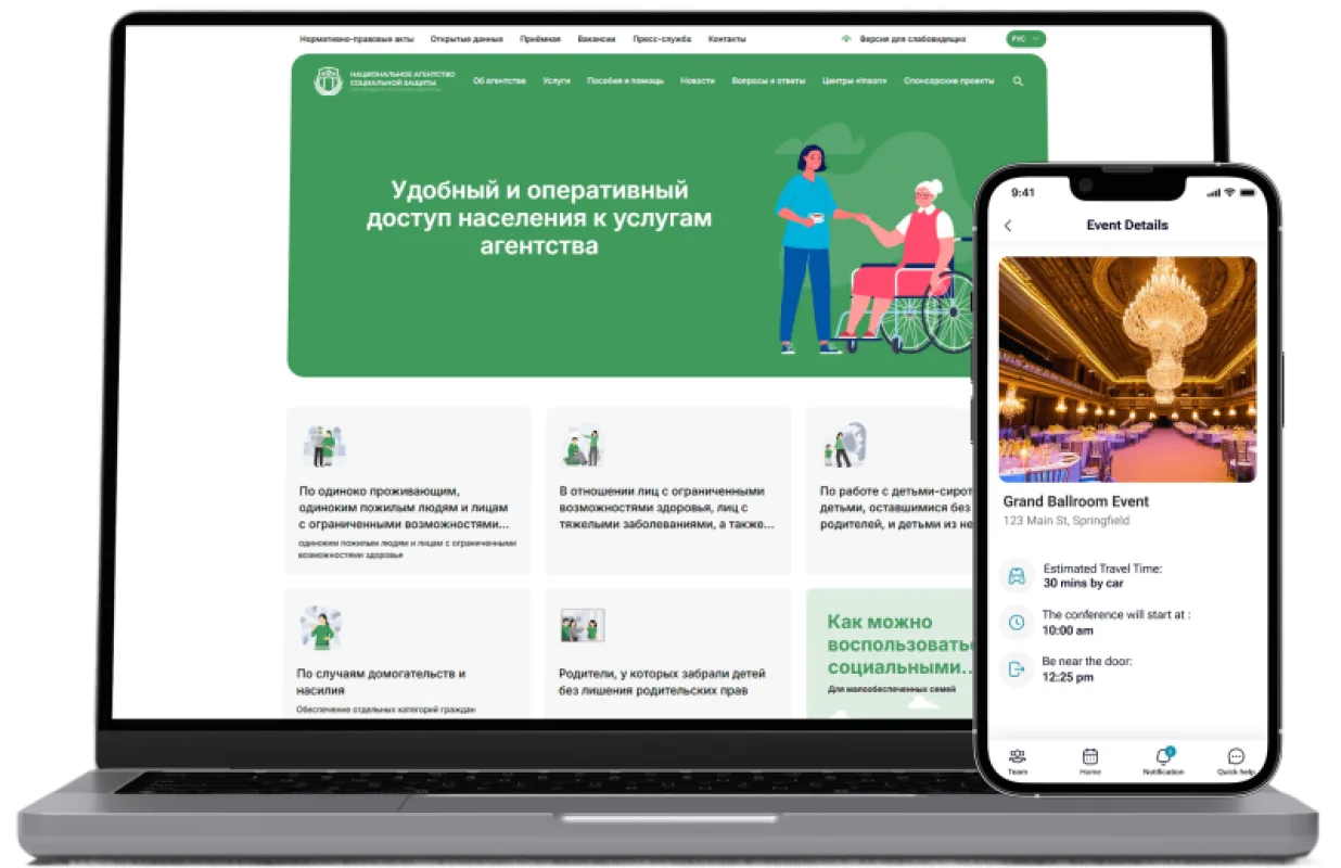 НAСЗ - при Президенте Республики Узбекистан