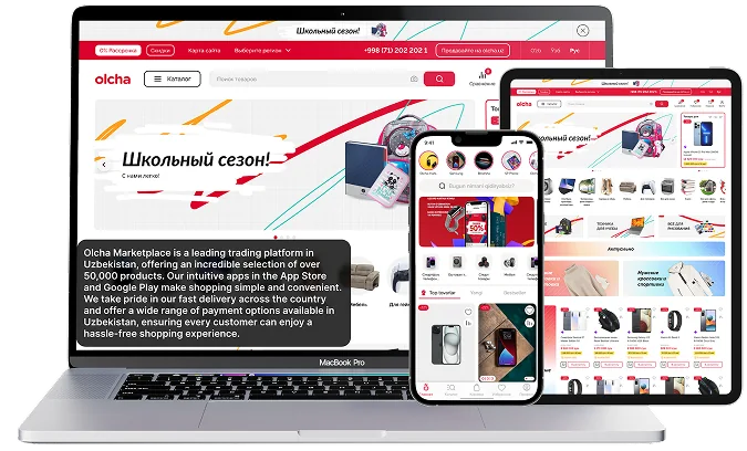 Olcha Marketplace 